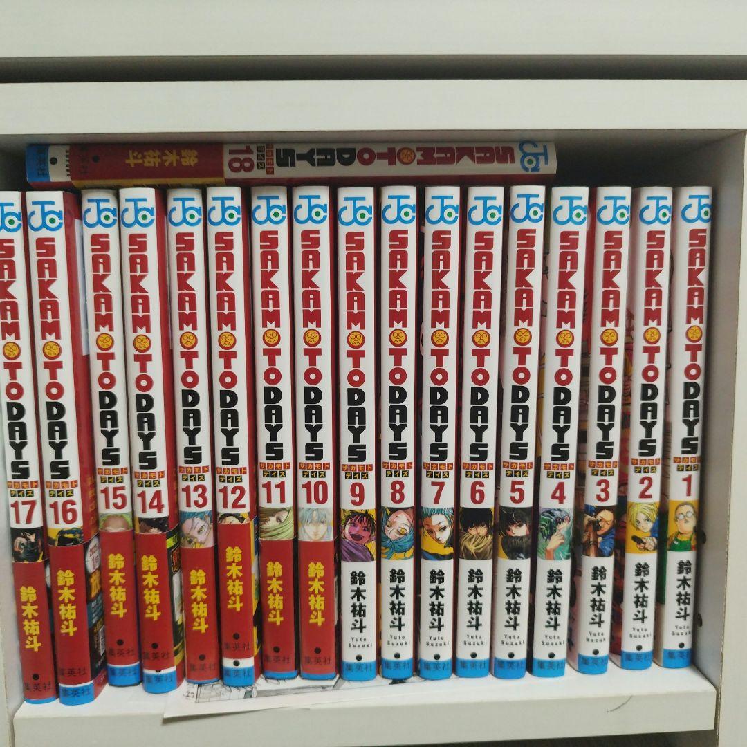 SAKAMOTO DAYS　漫画セット1〜18巻まで