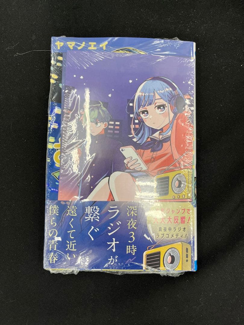 さむわんへるつ1巻初版本　第一巻　アニメイト特典　イラストカード　ポストカード