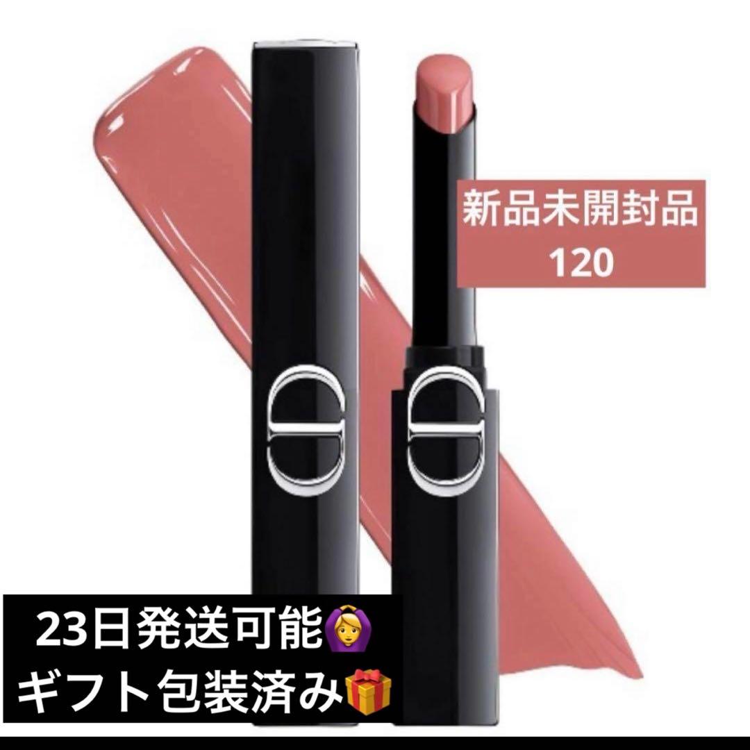 23日出荷可能！新品　Dior ルージュディオールオンステージ 120 ギフト