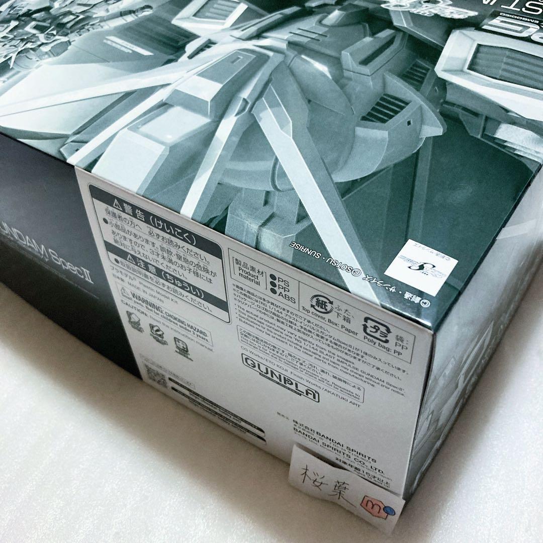 ガンプラ rg ブラスト ソードインパルスガンダムＳｐｅｃＩＩ　内袋未開封