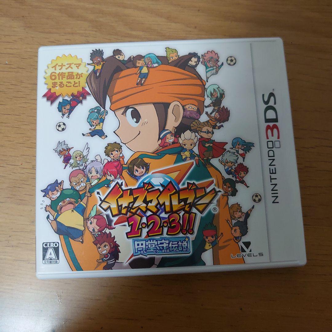 イナズマイレブン1・2・3!! 円堂守伝説 すれ違い全解放済み