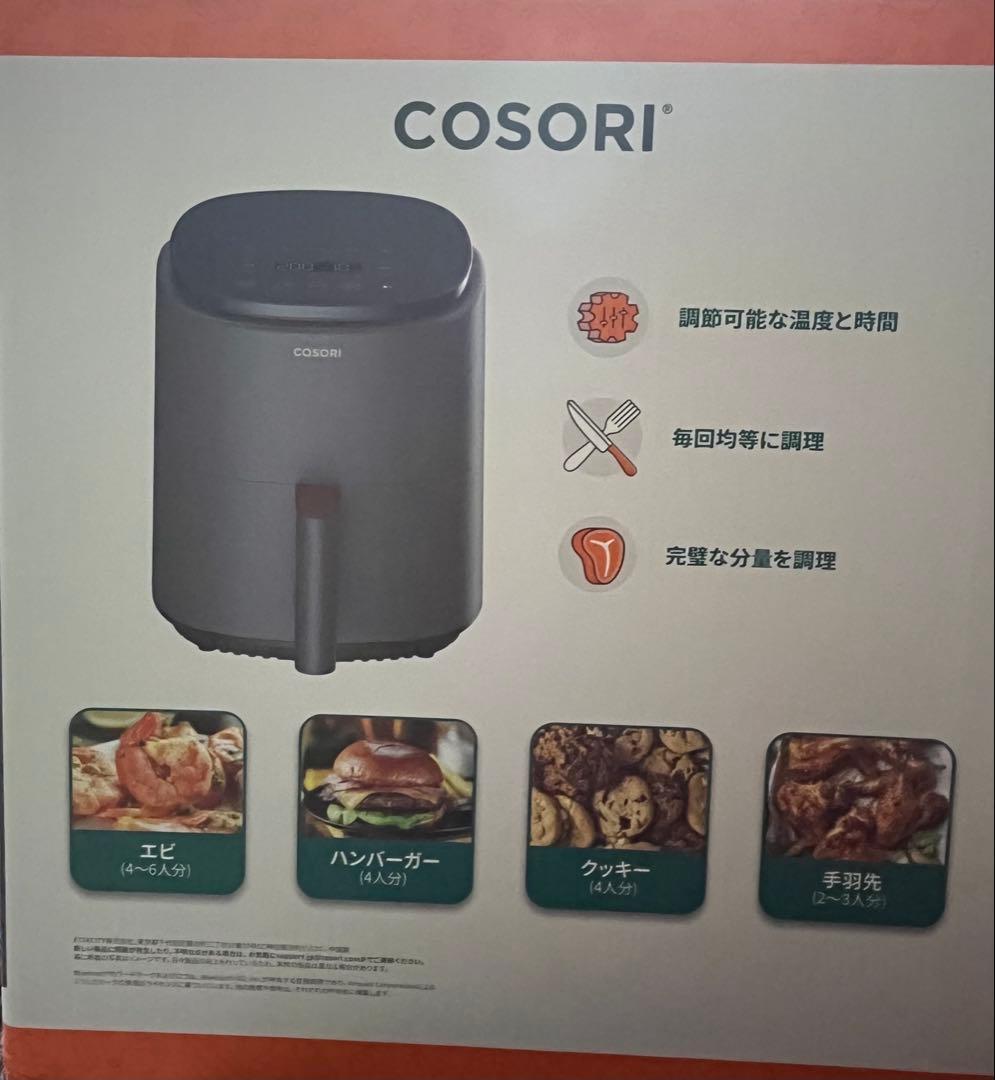 COSORI SMART エアフライヤー 3.8リットル