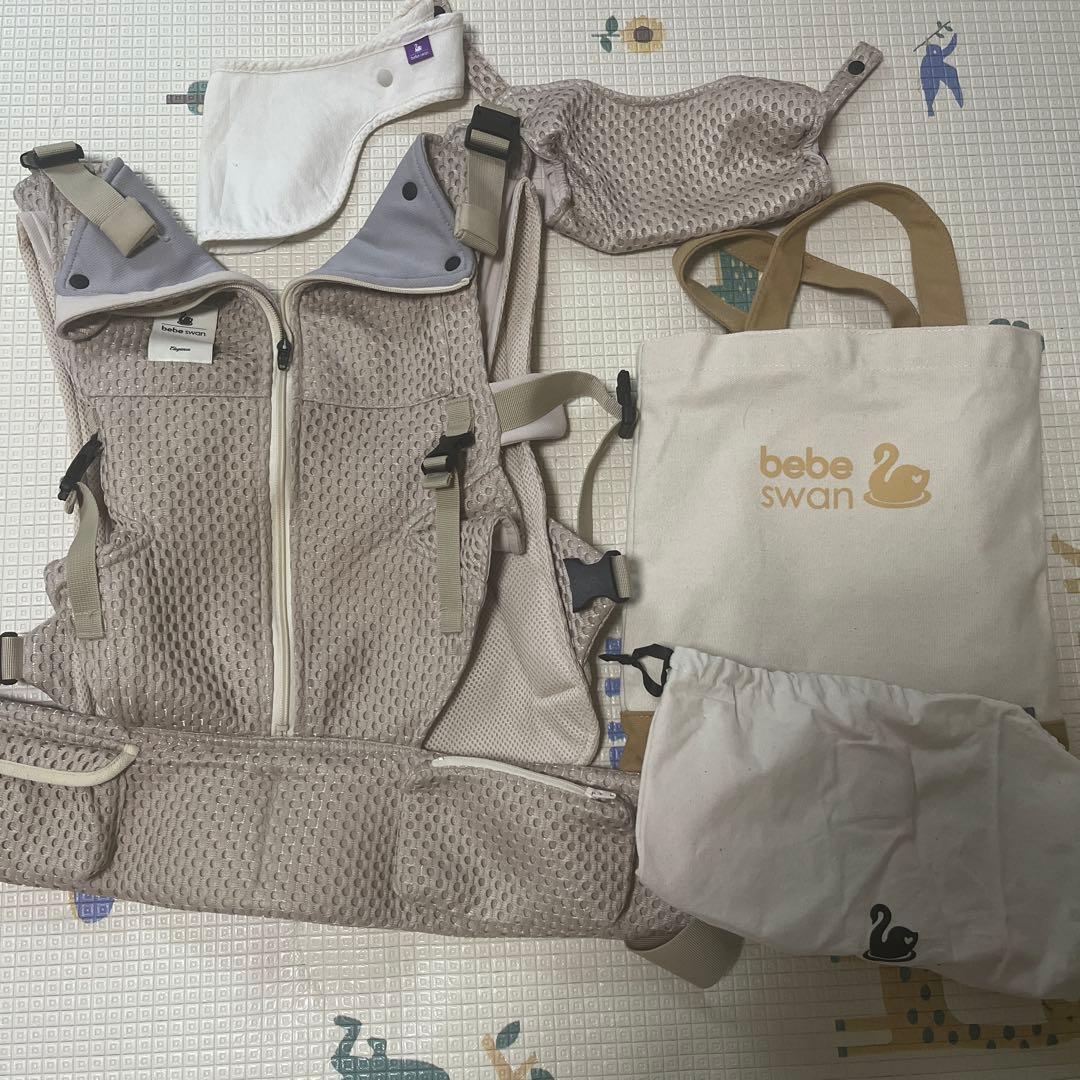 べべスワン抱っこ紐 ベージュ メッシュ