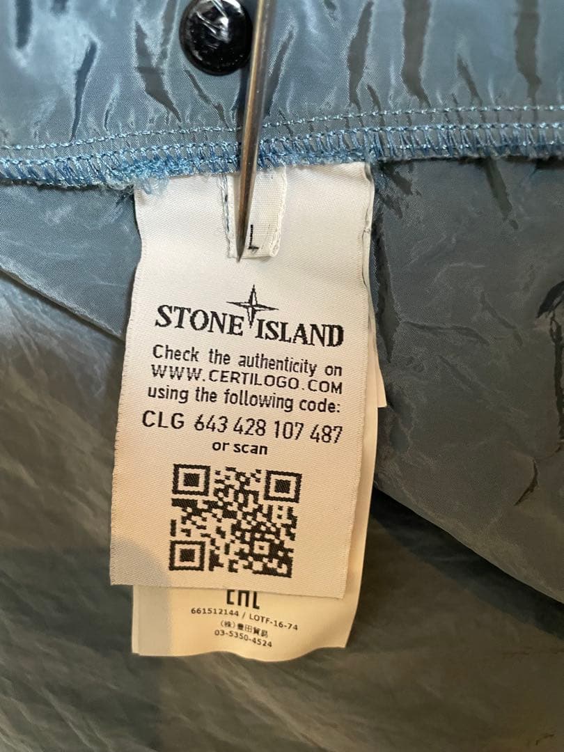 STONE  ストーンアイランド ナイロンシャツジャケット L