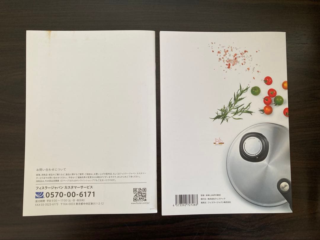 蓋つき3.5Lフィスラー圧力鍋ビタクィックプラス ガス火/IH対応 2~3人向