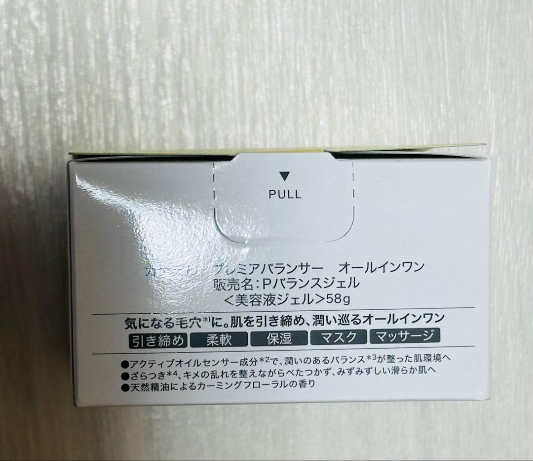 DUO クレンジングバーム ホットa、オールインワン、3点合計12100円のお品