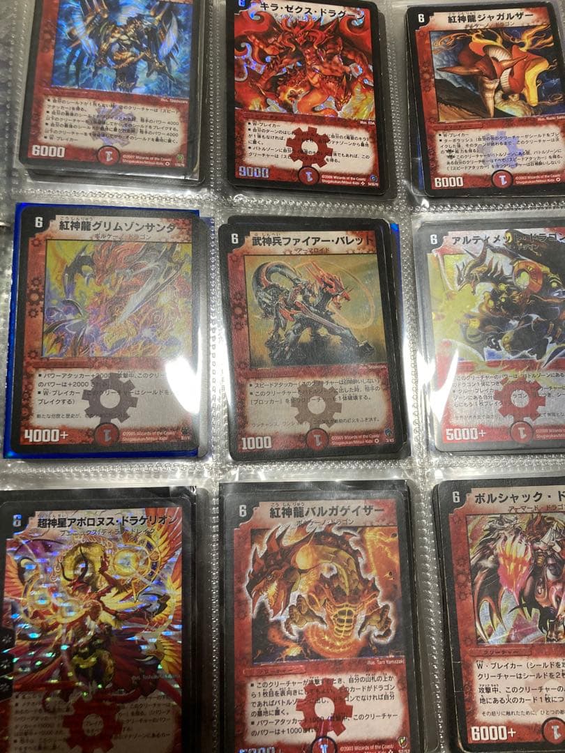 デュエルマスターズカードセット