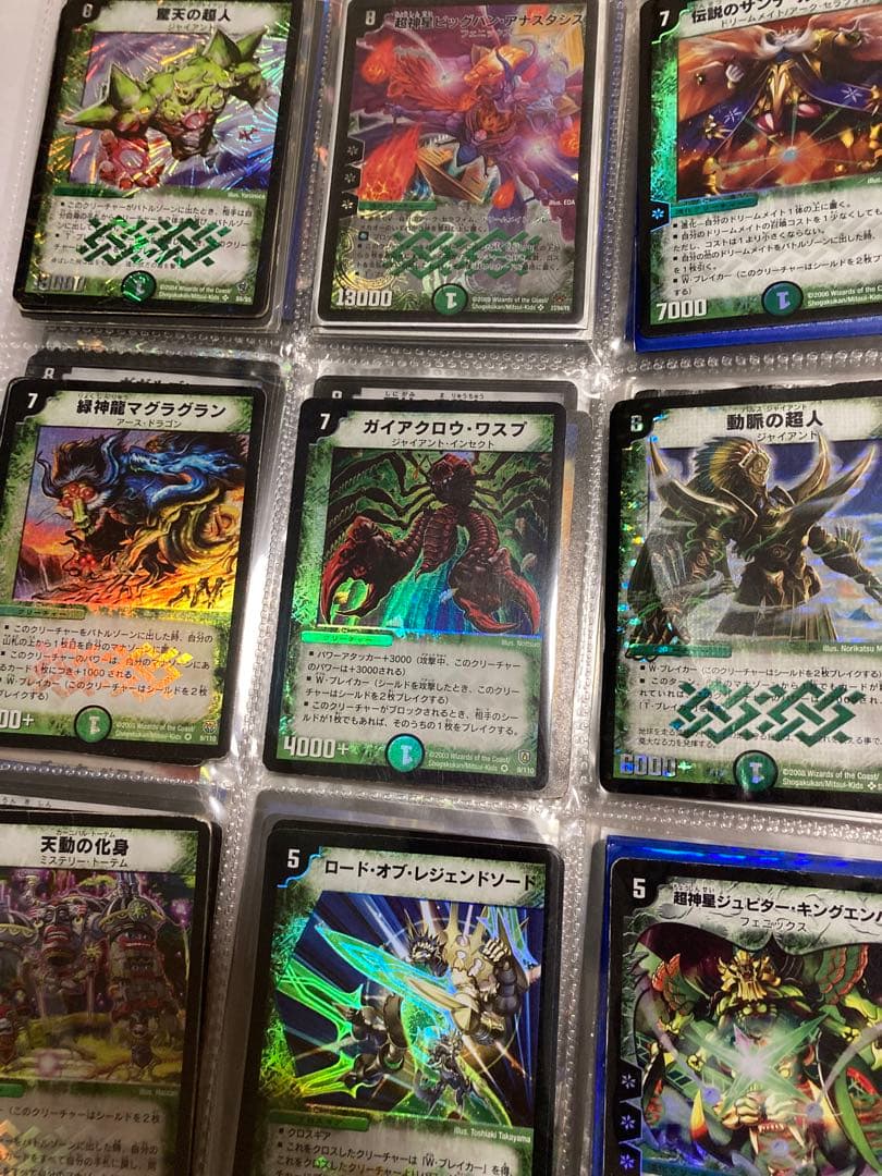デュエルマスターズカードセット