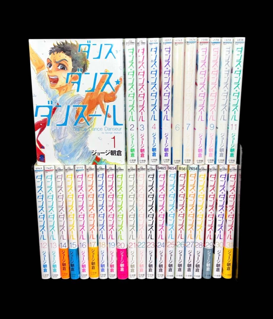 ダンス・ダンス・ダンスール 1-31巻 全巻