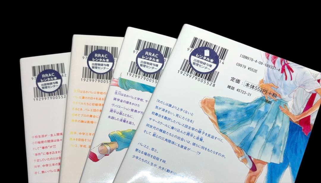 ダンス・ダンス・ダンスール 1-31巻 全巻