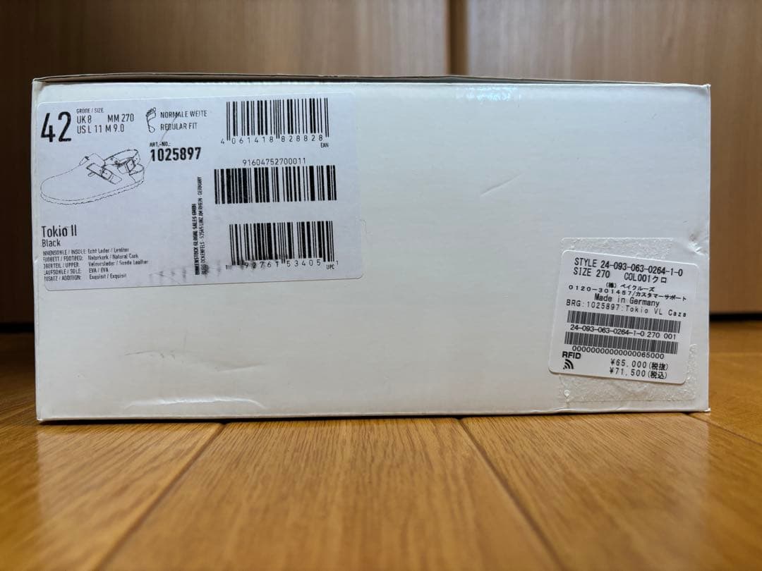 birkenstock 1774 Tokio 42 ビルケンシュトック