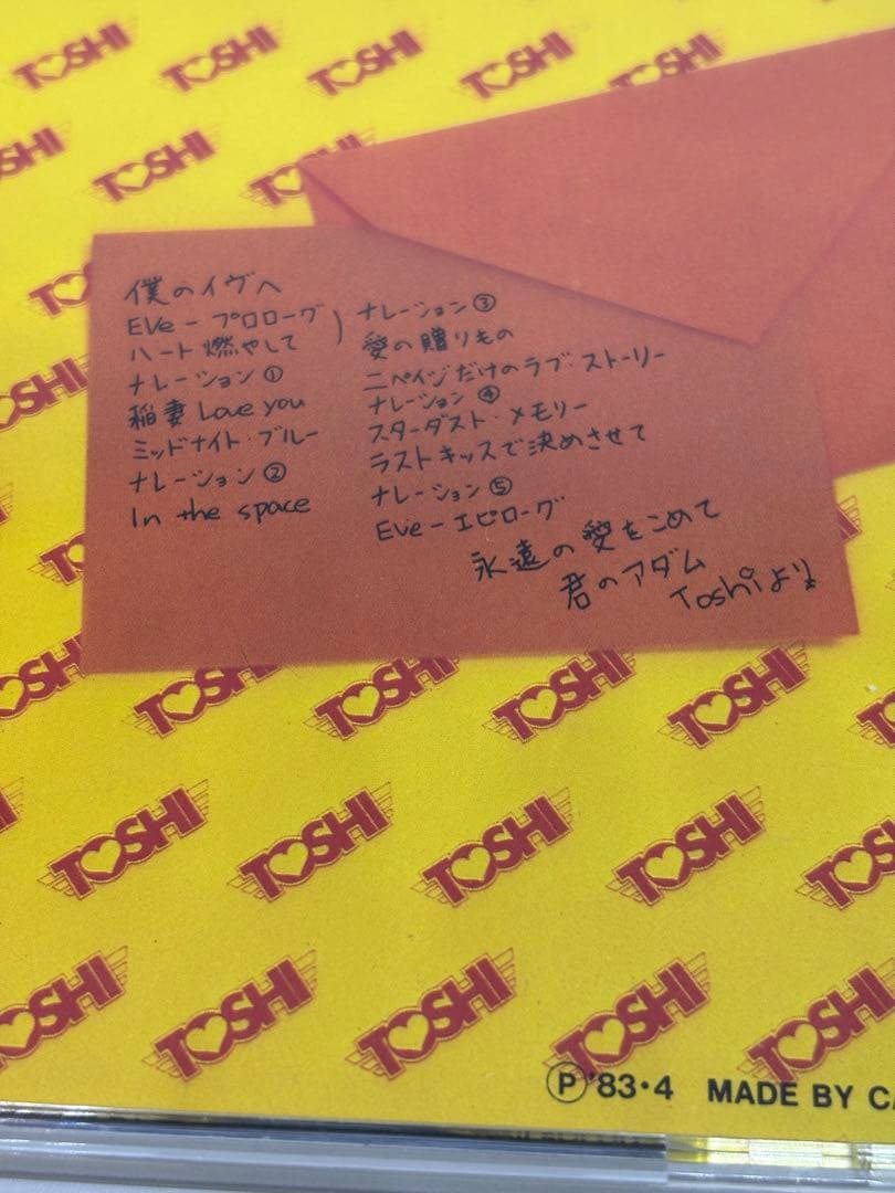 田原俊彦 CD EVE only