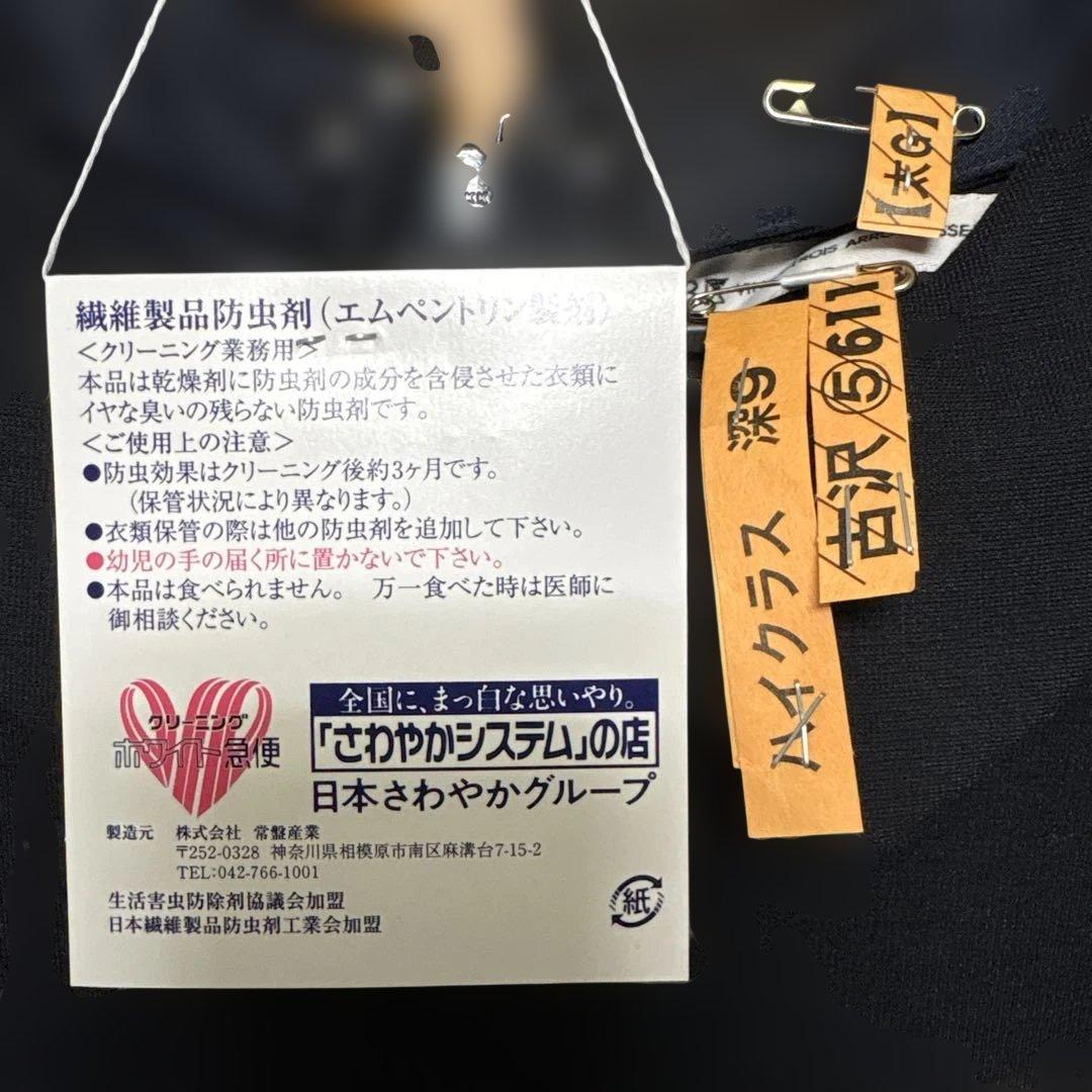 ２３区　極美品　クリーニング済　高橋志津奈　VERY掲載　ワンピース