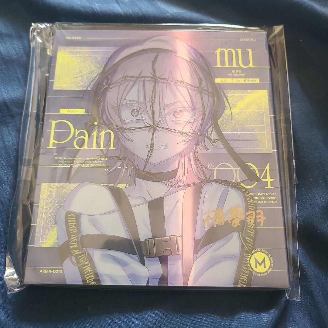 MILGRAM ミルグラム ムウ CD サイン ペイン