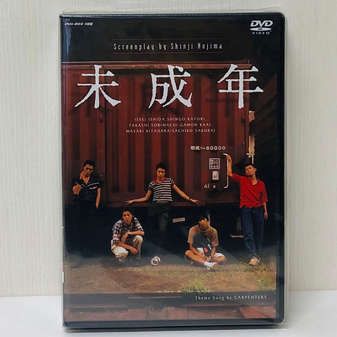 国内正規品【新品未開封】未成年 DVD-BOX〈4枚組〉