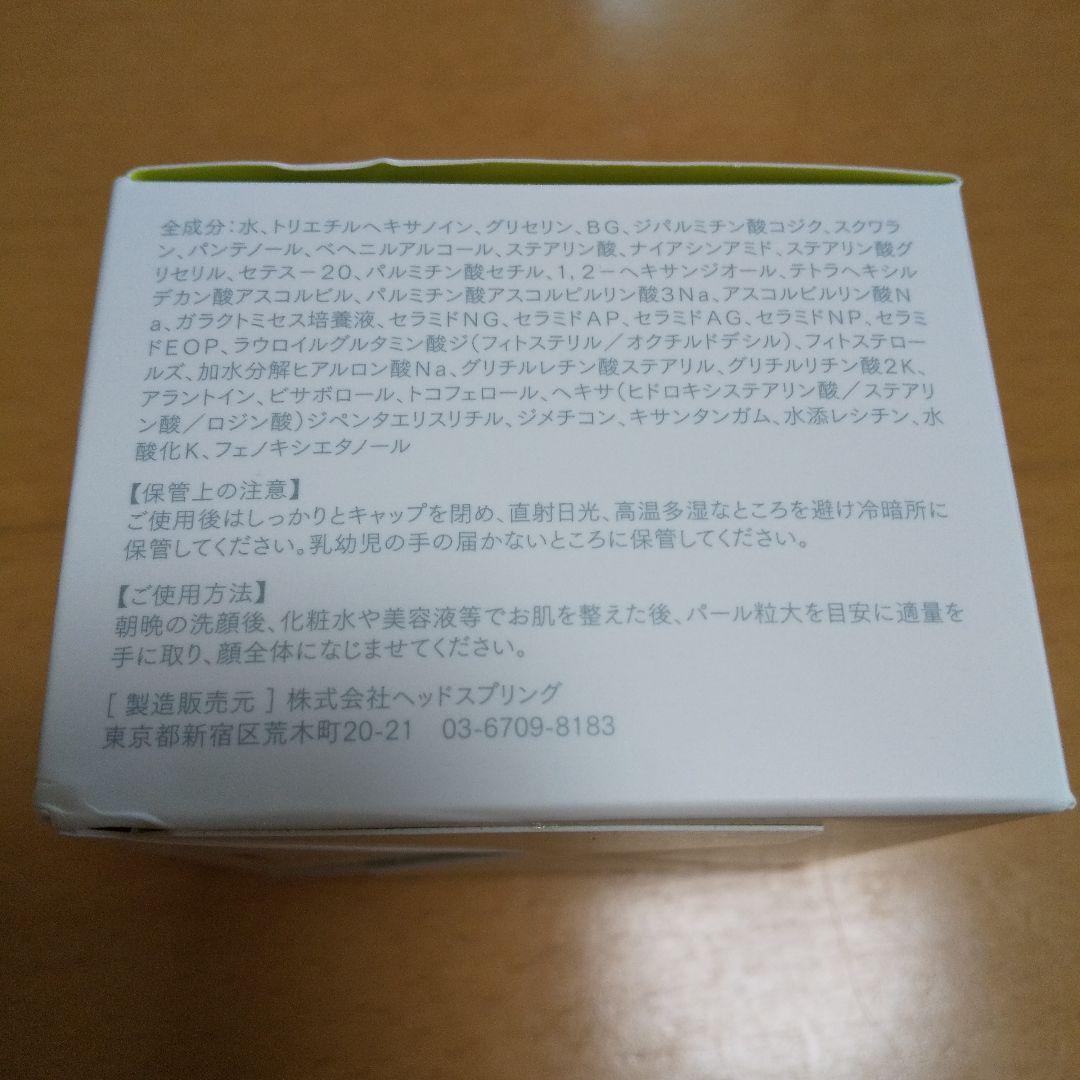 フェイスクリーム CLIGRAM KOJIBRIGHT 30g