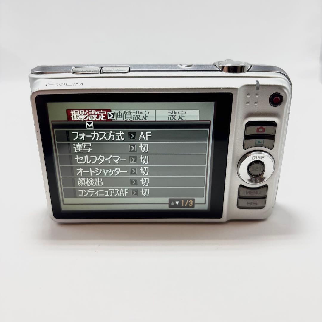 CASIO EXILIM EX-H15 ホワイト コンパクトデジタルカメラ