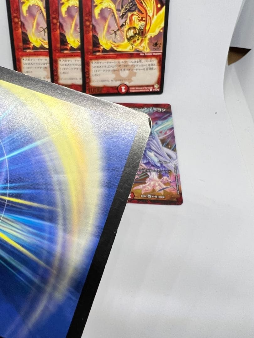 デュエルマスターズ ボルメテウス・武者・ドラゴン　シークレット　他オマケ