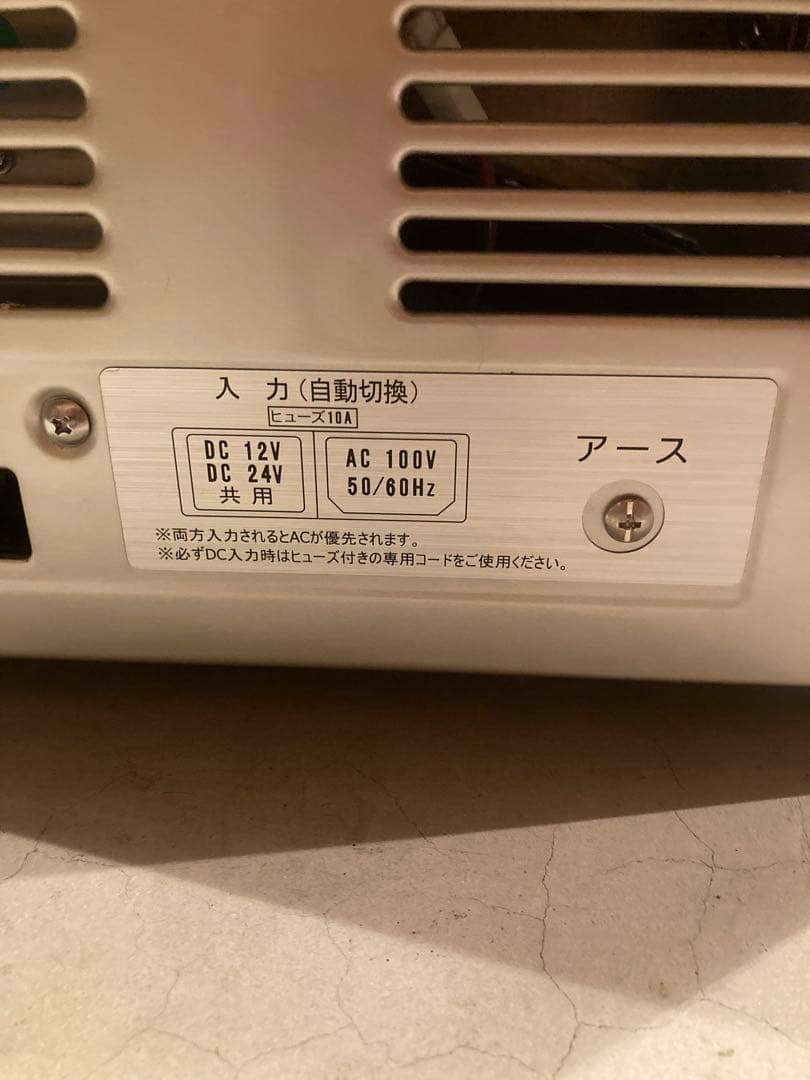 新品未使用☆澤藤電気 ENGEL 車載冷凍冷蔵庫40ℓ MT40F-D1D-P