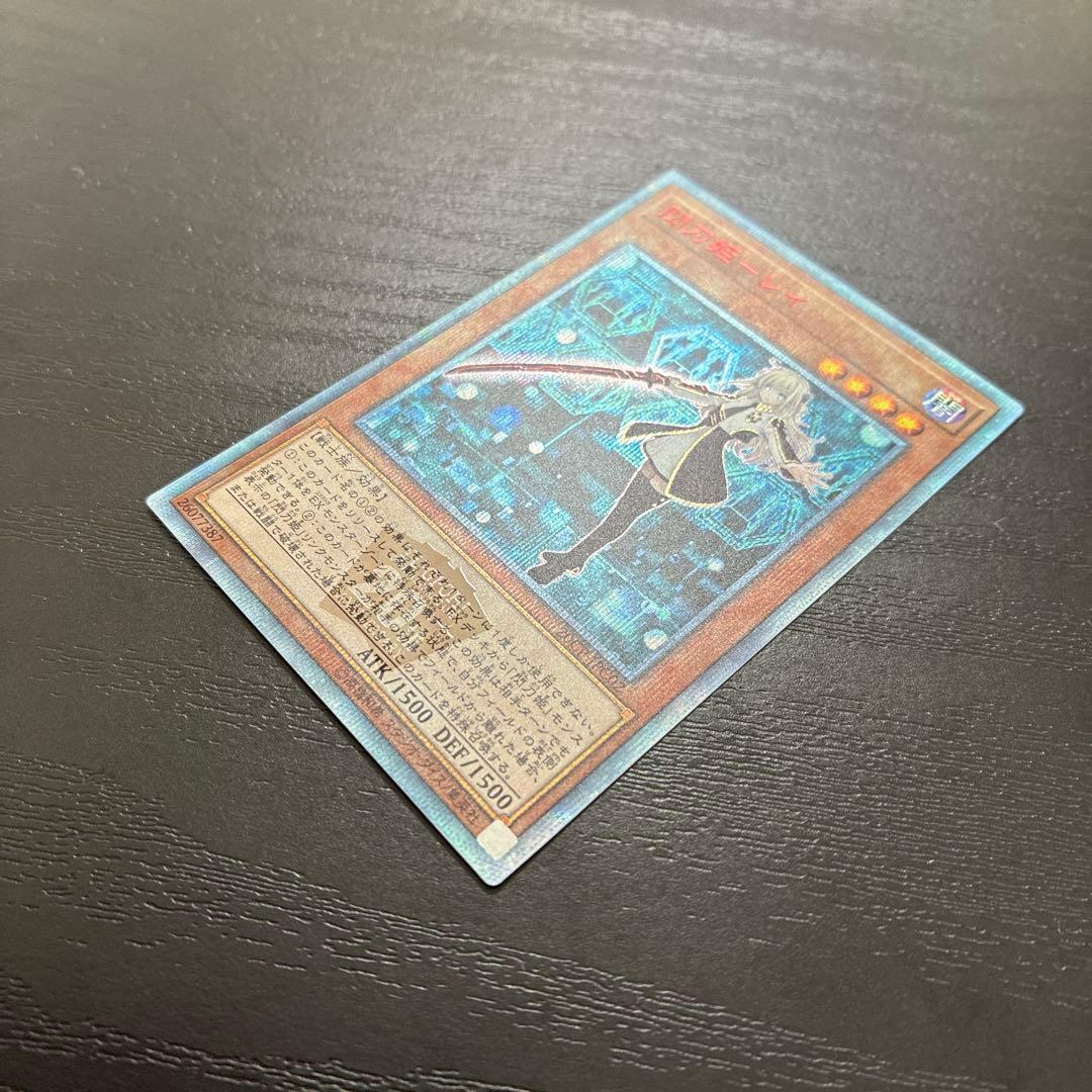 遊戯王　閃刀姫レイ 20thシークレットレア1枚