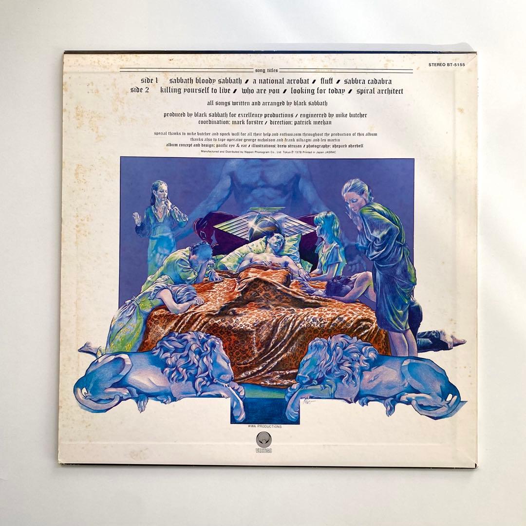 Black Sabbath ブラック・サバス 血まみれの安息日 レコード