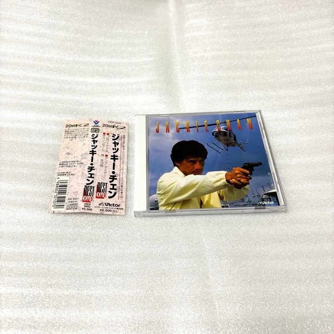 ジャッキー・チェン