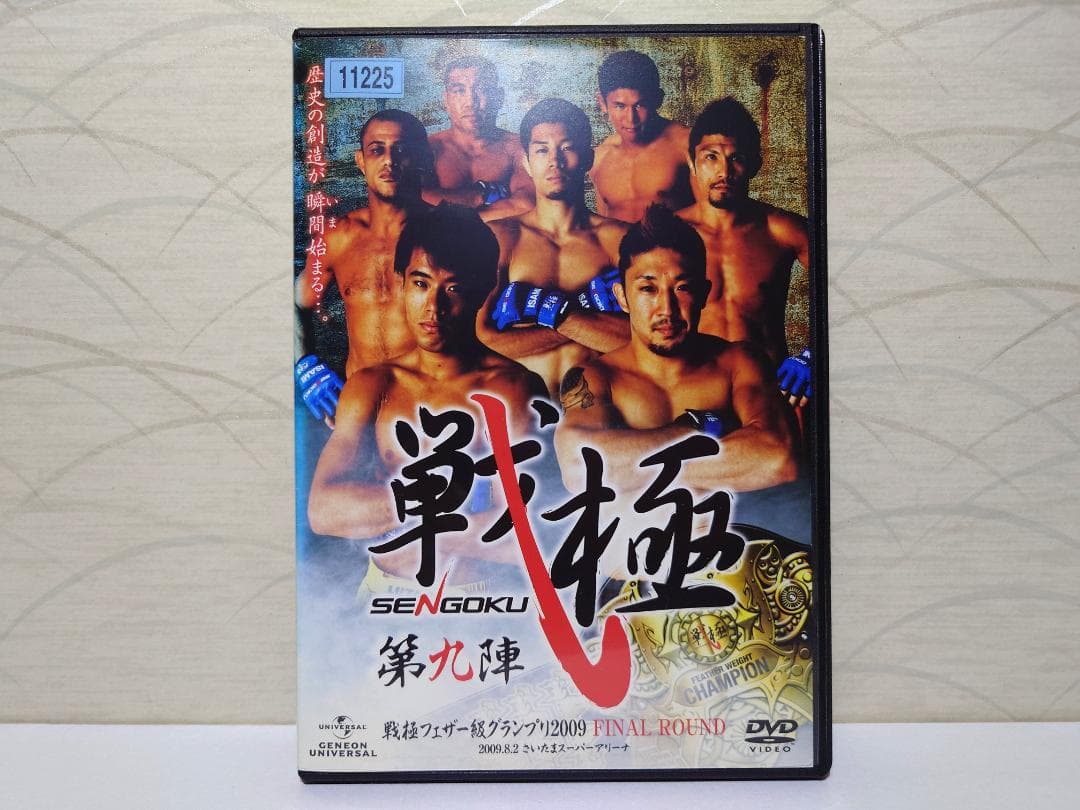 戦極 〜第九陣〜 DVD