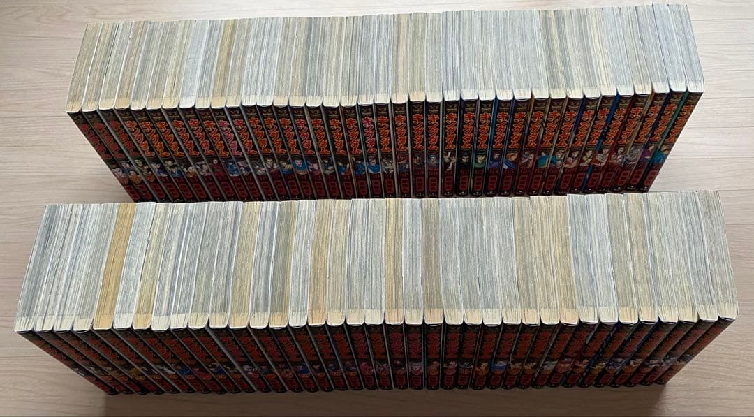 キングダム全巻(1〜75巻)