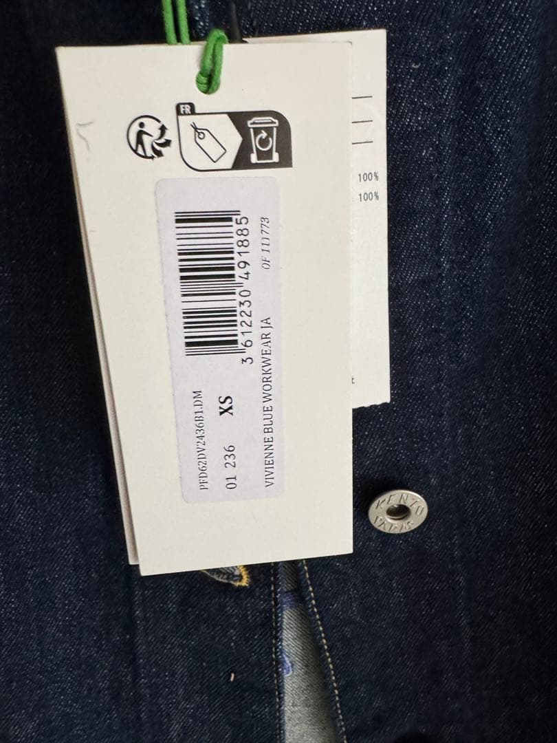 新品タグ付きKENZO ケンゾーデニムジャケット 刺繍Gジャン