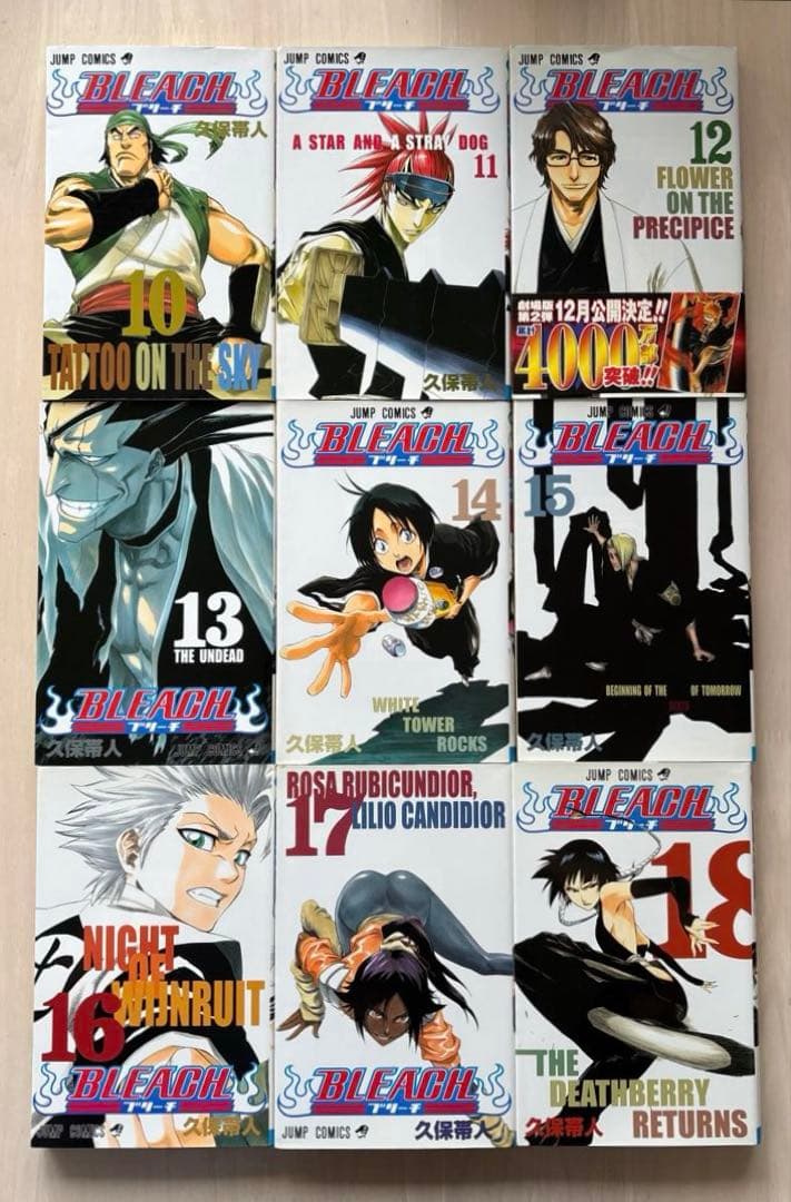 【完結セット】BLEACH (ブリーチ) 全巻セット 1-74巻