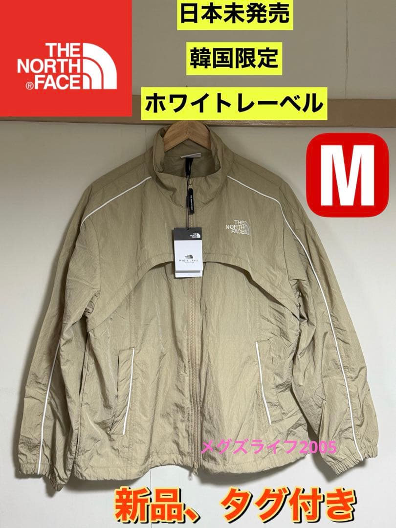 日本未発売 ノースフェイス ネオ オレマ ジャケット M NJ3BQ05K