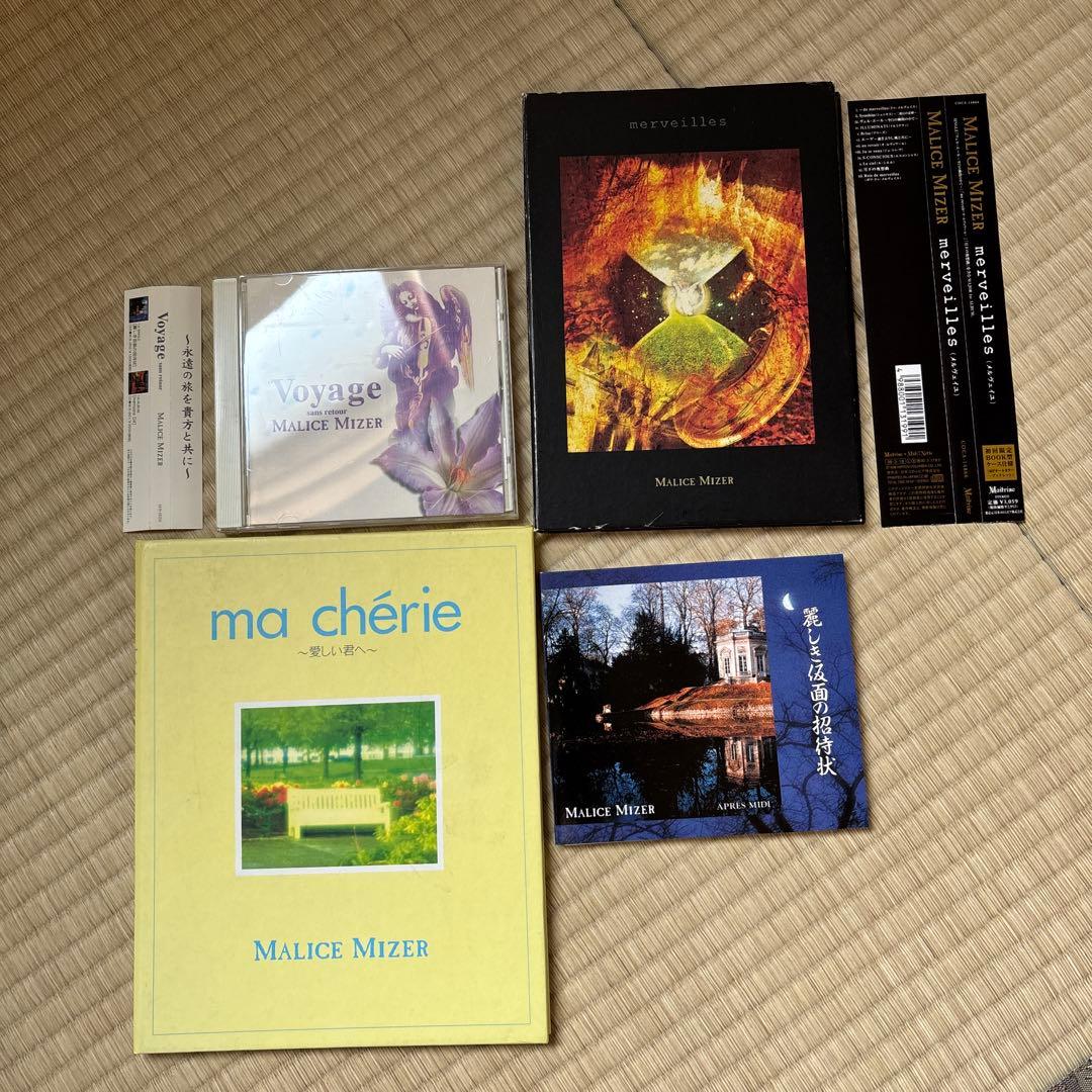 MALICE MIZER CD 4枚セット