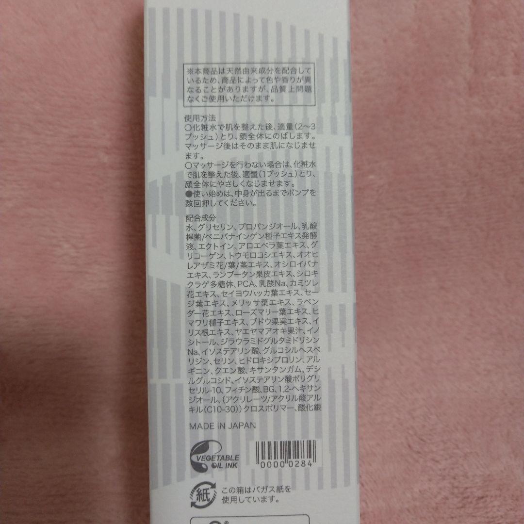 サキナ モイスチャーローション、クレ&マサ、モイスチャーエッセンスジェル