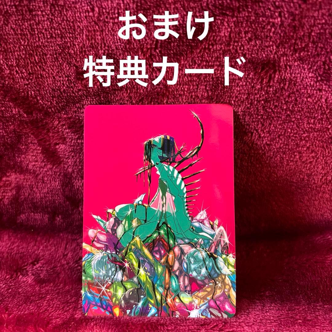 宝石の国1〜13全巻セット(特装版あり)+短編集2冊