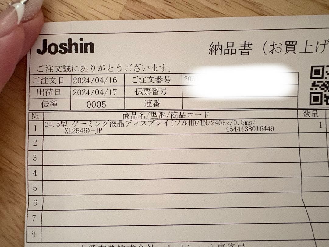 【リト】BenQ XL2546X eSports モニター 本体 箱付き