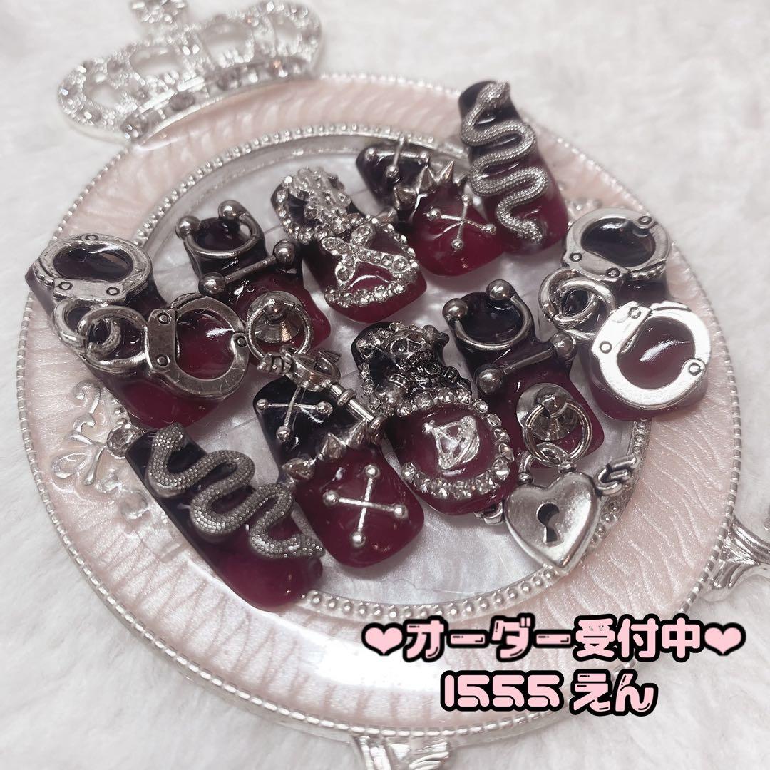 ネイルチップオーダー ゴテゴテ サブカル パンク 地雷 ゴシック 病み