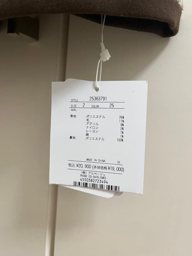 Apuweiser-riche スクエアネックミニジャンスカ　【モカ/M】