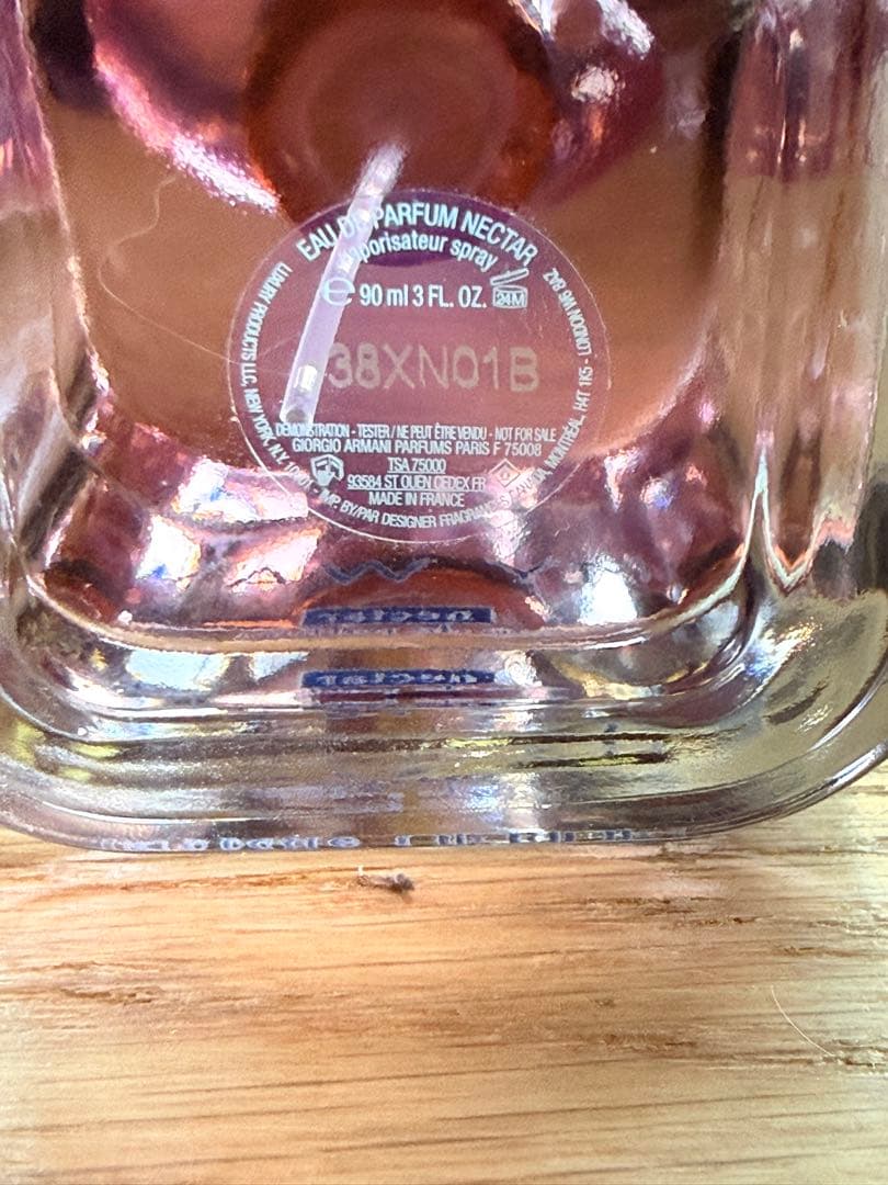 アルマーニ香水ネクターMY WAY nectar 90ml