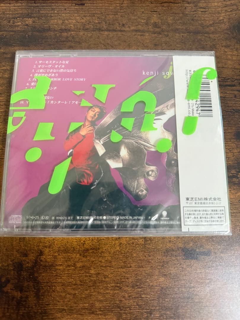 沢田研二 CD