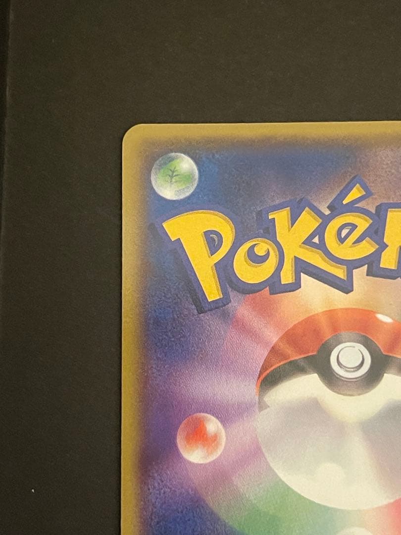 ポケモンカード　マグマ団のグラードンex 015/034