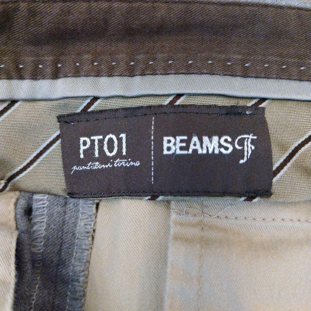 週末限定値下げ！美品 ビームスエフ BEAMS f PT01 ウールパンツ