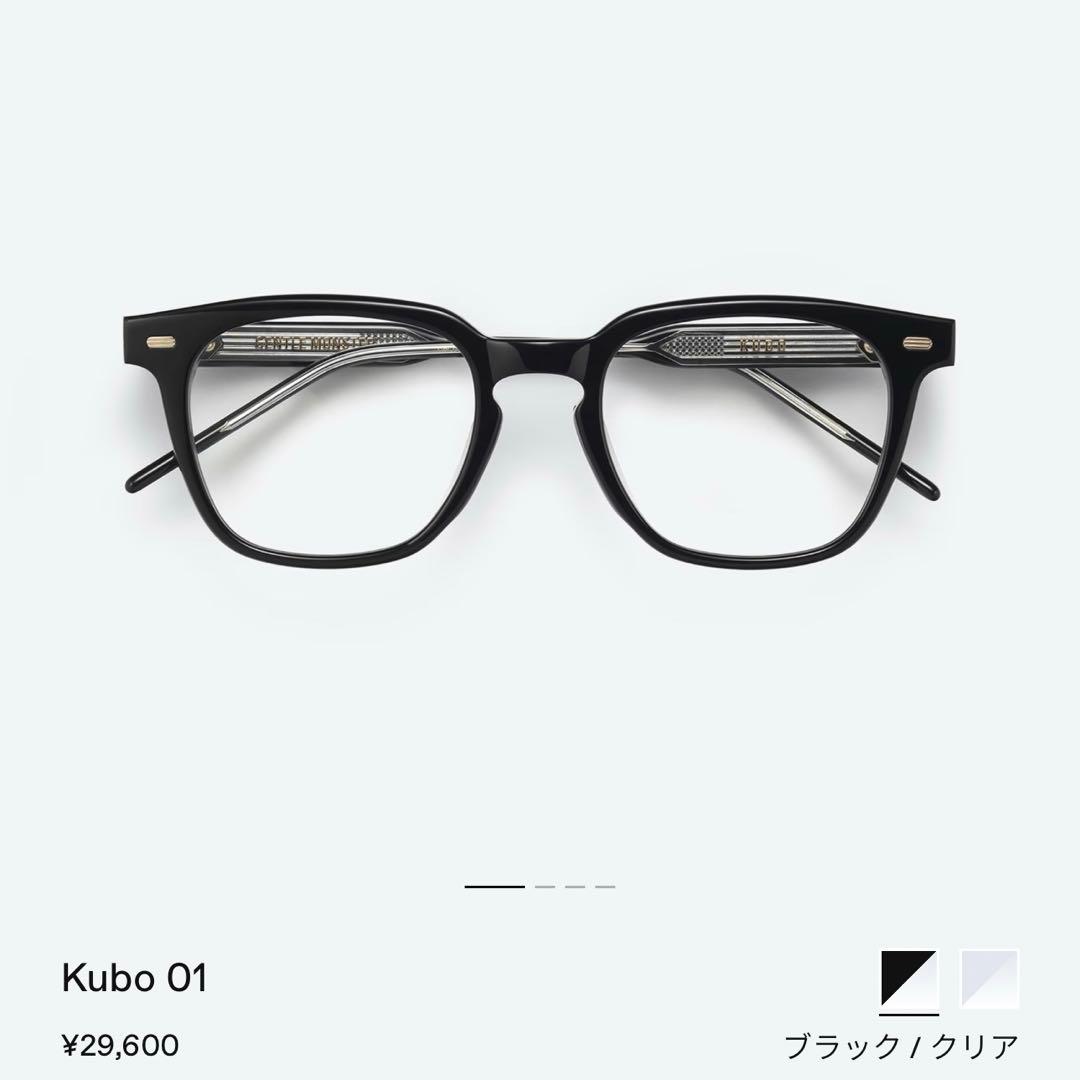 GENTLE MONSTER Kubo 01【新品未使用】シリアルナンバー付き