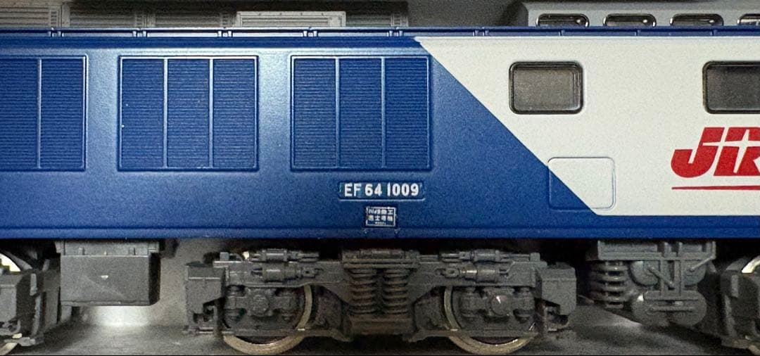 TOMIX 98960 バラシ EF64 1009