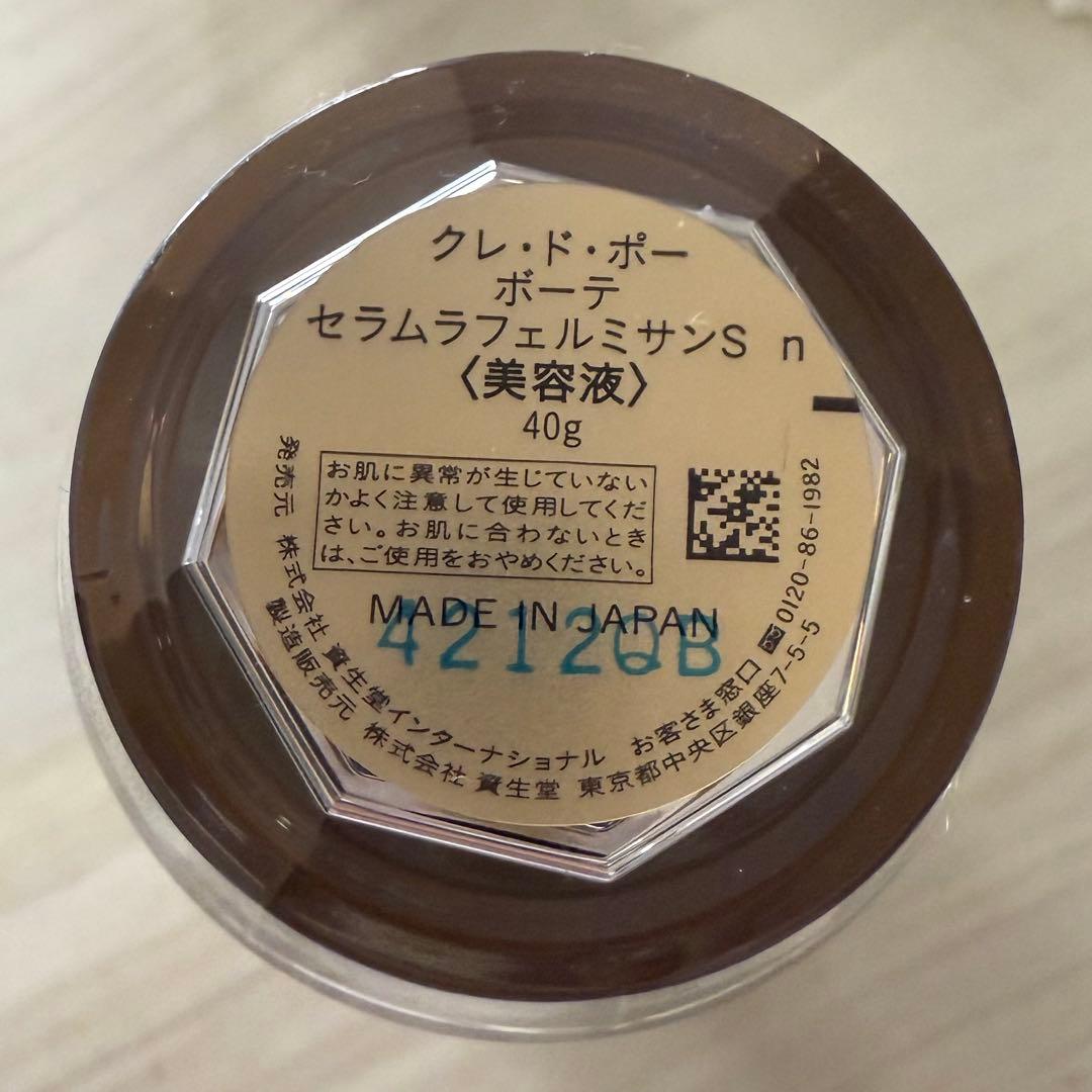 クレドポーボーテ セラムラフェルミサンS n 美容液