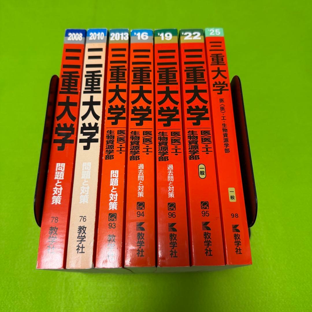 4冊セット　KENDOCHORAI