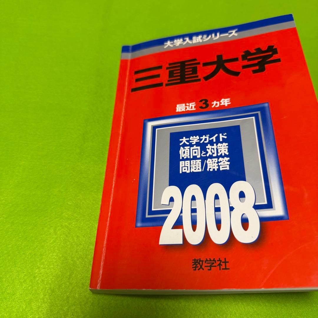 4冊セット　KENDOCHORAI