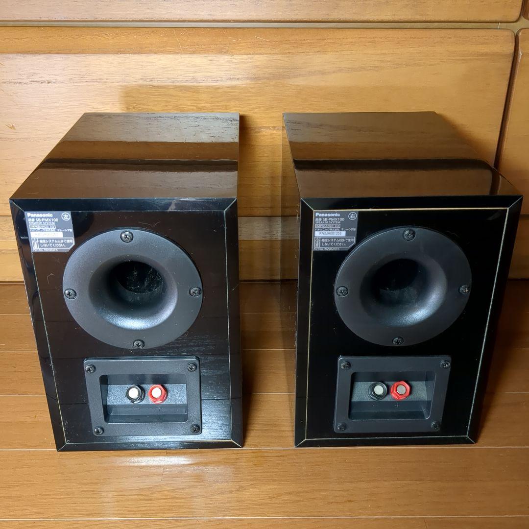 Panasonic SC-PMX100 CDステレオシステム