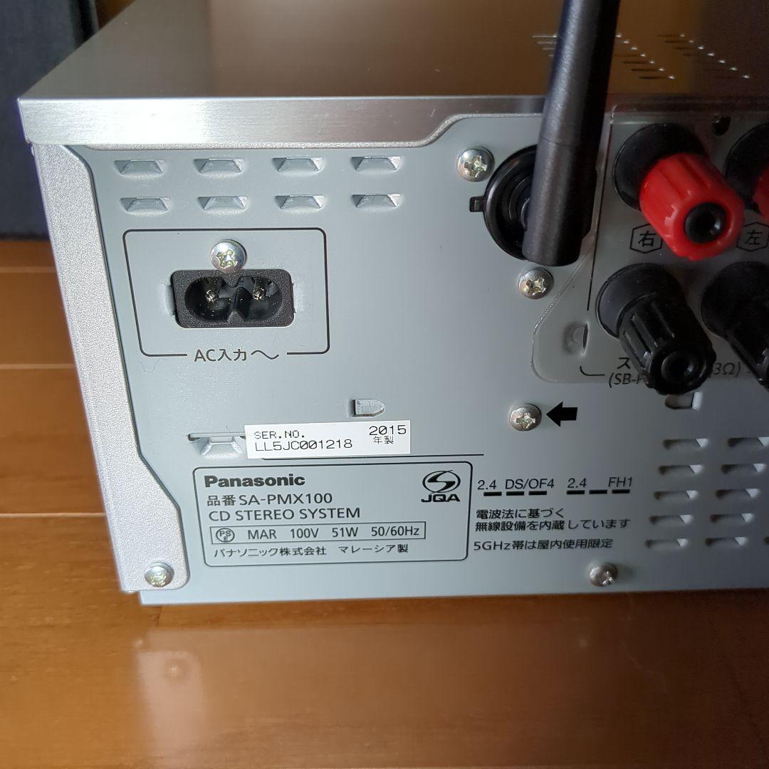 Panasonic SC-PMX100 CDステレオシステム