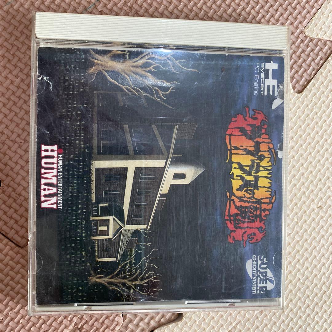 HUMAN ラプラスの魔　PCエンジン