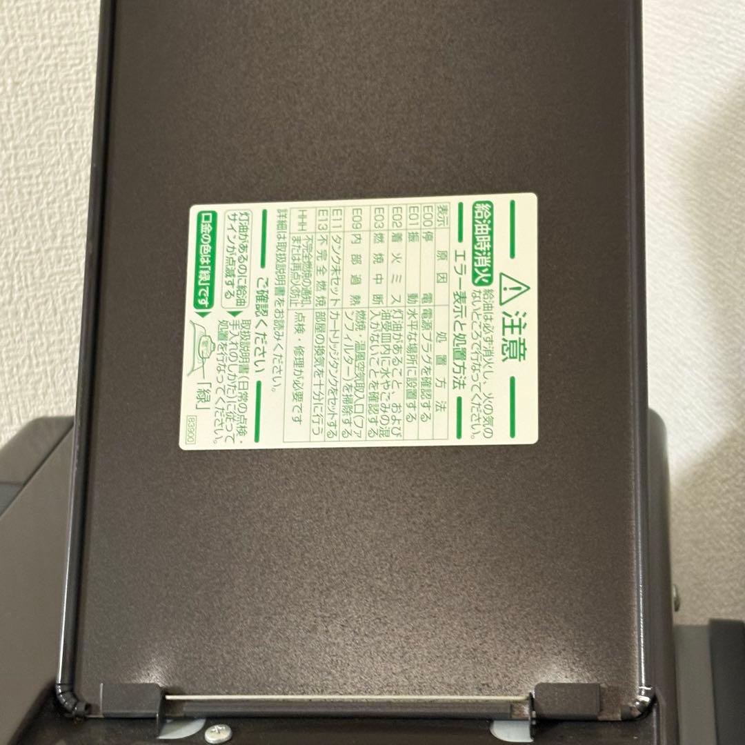 ダイニチ ブルーヒーター FW-4716SDX 石油ファンヒーター